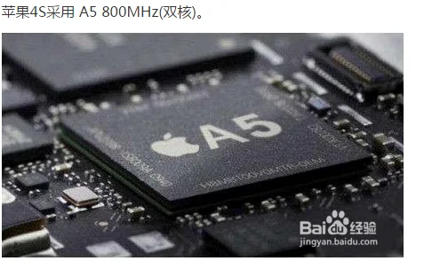 小米盒子3增强版的处理器和小米4的处理器哪个好?-第2张图片-波音达百科