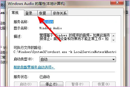请求的操作需要提升,小编教你CMD命令提示“请求的操作需要提升”-第3张图片-波音达百科