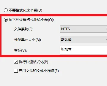 请将磁盘插入驱动器能修复吗?请将磁盘插入驱动器是什意思。怎么办?-第6张图片-波音达百科