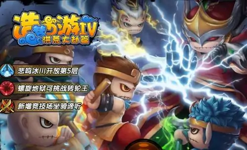 造梦西游5修改器什么好(造梦西游3修改器哪个版本的好用)-第3张图片-波音达百科