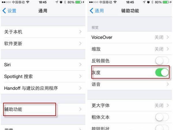 iphone6标识代码颜色(iphone6如何设置屏幕颜色)-第1张图片-波音达百科