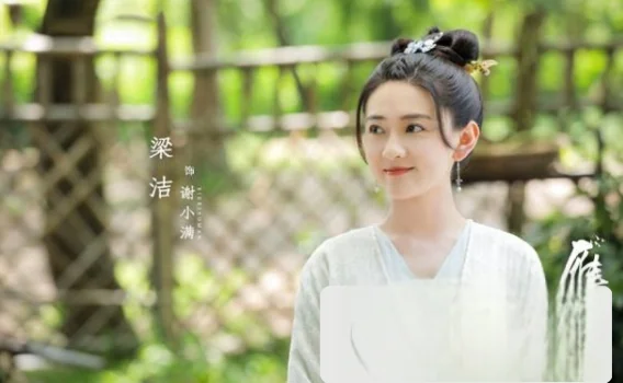 曾舜晞为什么老是和梁洁合作(梁洁比曾舜晞大几岁?)-第3张图片-波音达手游百科