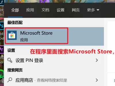 itunes打不开主页(为什么itunes的store打不开啊)-第1张图片-波音达百科