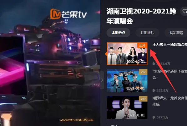 哪个播放器能回拨湖南卫视(现在哪个播放器能看湖南卫视直播啊)-第5张图片-波音达百科