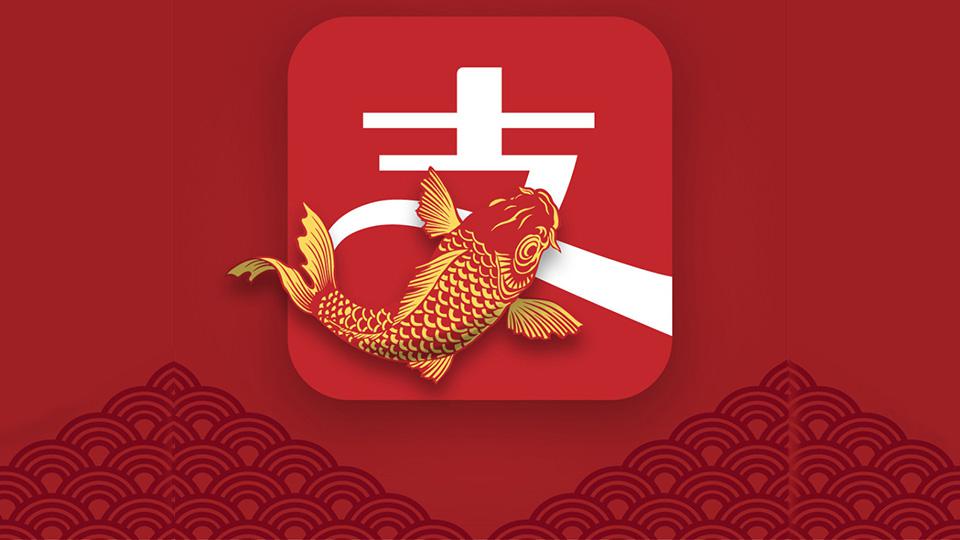 支付宝锦鲤在支付宝哪里?支付宝锦鲤卡有什么用-第25张图片-波音达百科