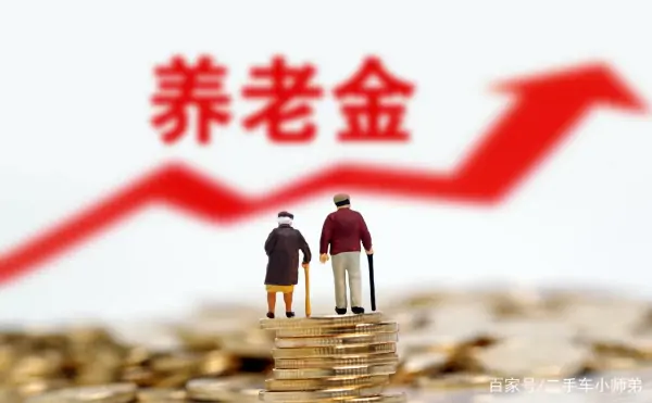 事业单位养老金一般多少?事业单位养老金要交多少?-第4张图片-波音达百科