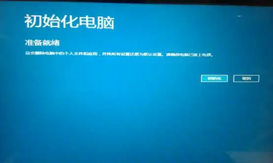 windows7如何一键备份一键还原-第8张图片-波音达百科