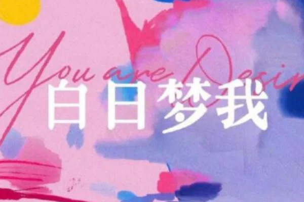 如何查看晋江小说排行榜?晋江言情小说排行榜有哪些?-第5张图片-波音达百科