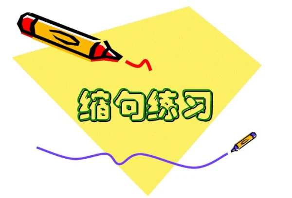 请教:如何下载爱问知识人上的共享资料?-第1张图片-波音达百科