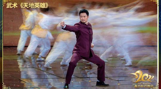 甄子丹的 大闹天宫 在哪里拍摄、现在在哪(大闹天宫甄子丹 好看么)-第5张图片-波音达百科