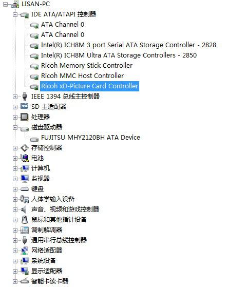 戴尔1420这一款笔记本怎么样?戴尔1420笔记本pr296是什么-第2张图片-波音达百科