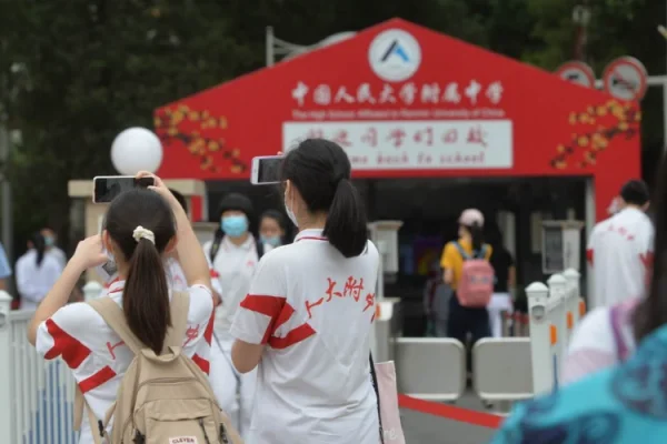 北京高考是综合改革吗(北京高考明年会改革吗)-第2张图片-波音达百科