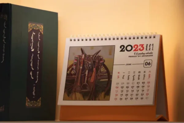 2020年闰月吗?有闰几月啊?-第2张图片-波音达百科
