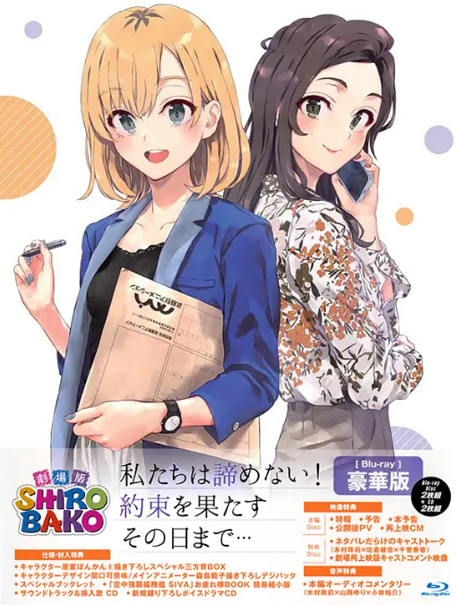 日本所有的动漫电影(好看的日本动漫电影有那些?)-第1张图片-波音达百科