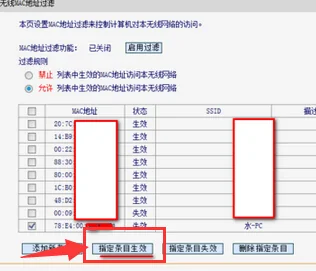 国外的无线 *** 用什么软件可以破解?谁有破解无线 *** 密码的软件?-第8张图片-波音达百科