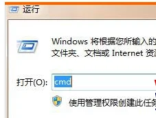 win7怎么搜索局域网内电脑ip地址(如何查看局域网内所有ip?)-第1张图片-波音达百科