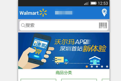 沃尔玛的礼品卡是怎么使用的(沃尔玛礼品卡怎么充值)-第1张图片-波音达百科