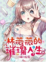 璀璨人生哪集是有吻戏(璀璨人生这段吻戏在什么时候?)-第2张图片-波音达百科