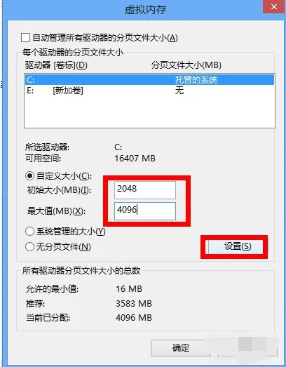 物理内存过高怎么办 物理内存过高怎么解决(2G内存物理内存过高怎么办)-第1张图片-波音达百科