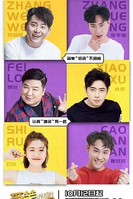 爱笑会议室的古筝被多少人(爱笑会议室的古筝去哪了)-第1张图片-波音达百科