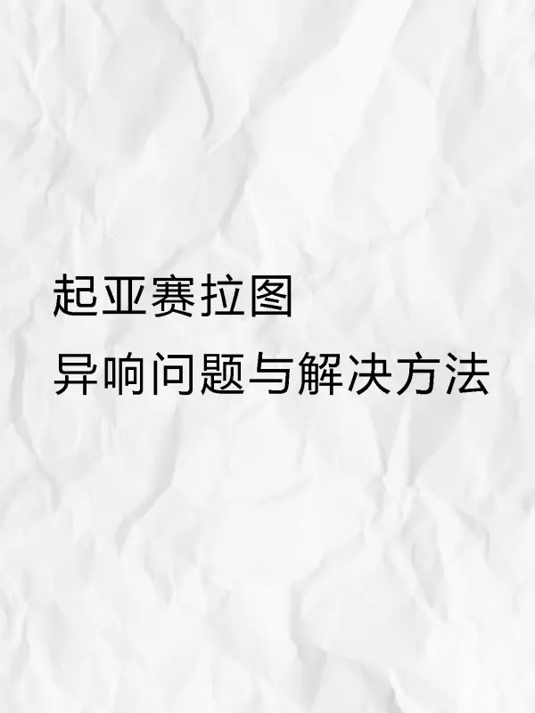 东风悦达起亚赛拉图怎么样耐用吗?东风悦达起亚赛拉图的油耗平均是多少-第1张图片-波音达百科