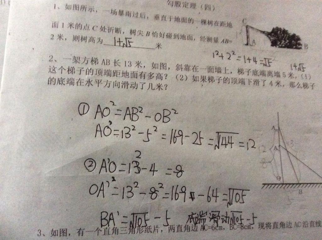 垃圾桶在哪英文怎么说(垃圾桶满了英文怎么说)-第2张图片-波音达百科