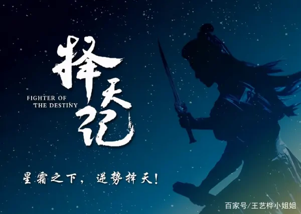  *** 文学十年盘点的简介( *** 文学十年盘点的影响)-第11张图片-波音达百科