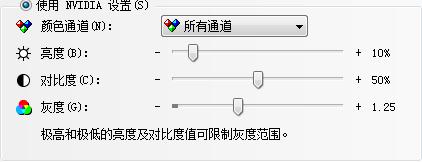 电脑最能保护眼睛的设置是什么?-第7张图片-波音达百科