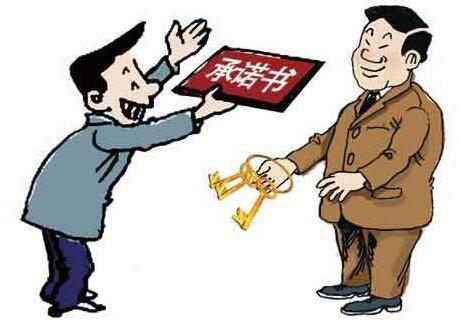 君子一言驷马难追什么意思啊?-第1张图片-波音达百科
