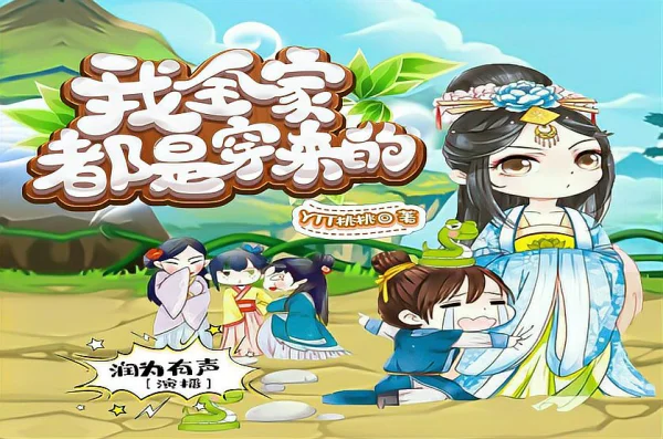 经典言情骨灰级古言小说(十部必看经典小说言情,古言文推荐)-第4张图片-波音达百科