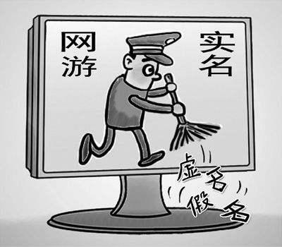 游戏实名认证用别人的身份证会怎样(游戏实名认证身份证怎么注销?)-第1张图片-波音达手游百科
