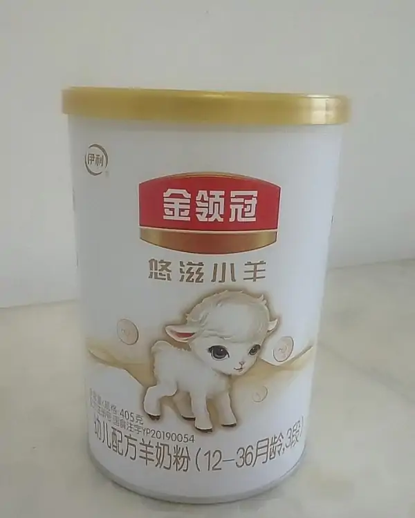 高端奶粉品牌都有哪些?高端奶粉的品牌有什么?高端羊奶粉品牌有什么?-第4张图片-波音达百科