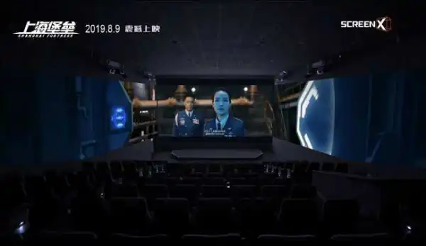 为什么很多人说《上海堡垒》凉了?怎么评价上海堡垒?-第7张图片-波音达百科