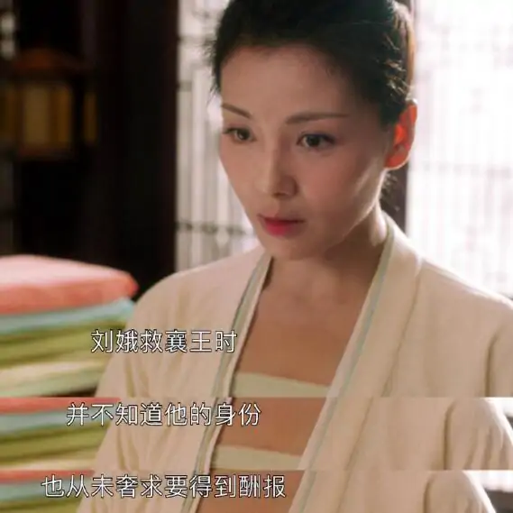 为何刘娥一生专宠(刘娥历史原型虽是二婚却宠冠后宫)-第3张图片-波音达百科