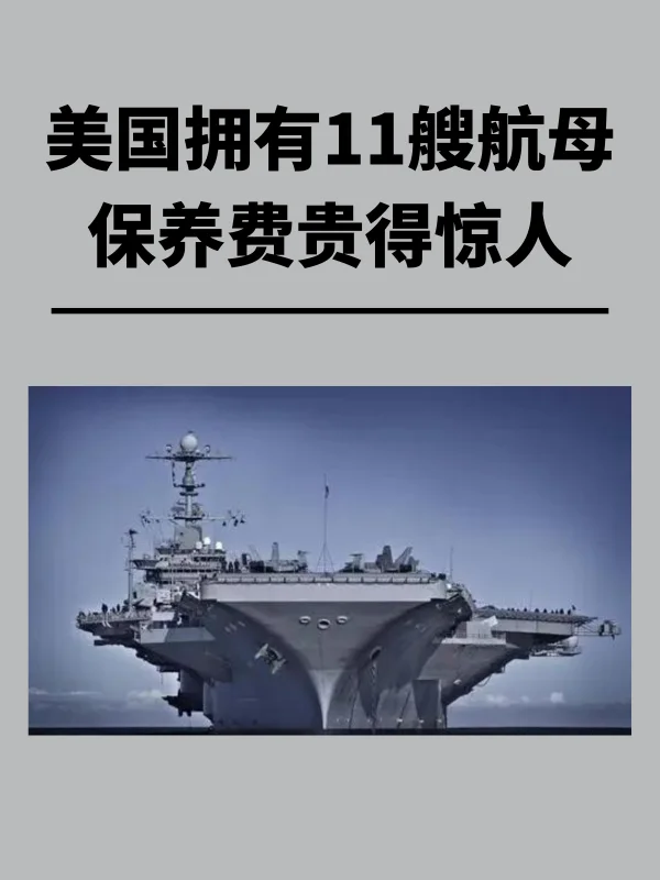亚洲有哪些国家拥有航母?拥有航母只有6个国家,为什么-第1张图片-波音达百科