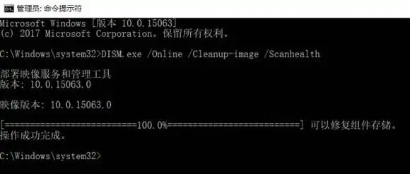 如何启用windows install?-第12张图片-波音达百科