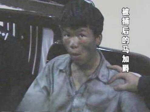 如果宿舍有人疑似马加爵怎么办(假如你和马加爵一个宿舍,你会怎么办?)-第2张图片-波音达手游百科