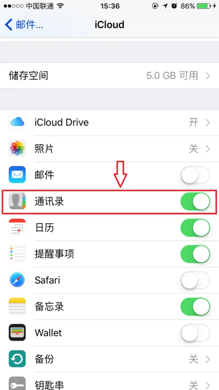 vcard文件用什么打开(win10如何打开vcard文件怎么打开)-第1张图片-波音达百科