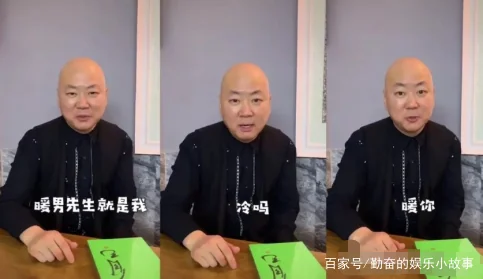 郭冬临有老婆吗(郭冬临的老婆是哪个)-第13张图片-波音达百科