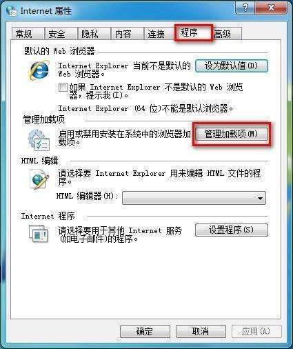 windows8系统下装window7不是双系统谢谢各位了。 。-第3张图片-波音达百科