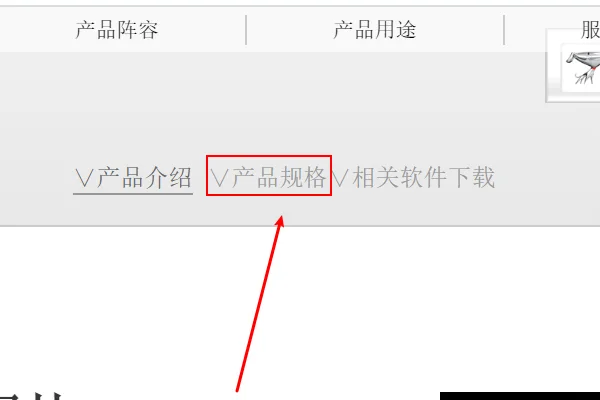 固态硬盘的接口有什么用?固态硬盘一般用什么接口?-第5张图片-波音达百科
