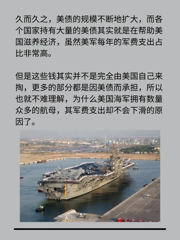 亚洲有哪些国家拥有航母?拥有航母只有6个国家,为什么-第6张图片-波音达百科