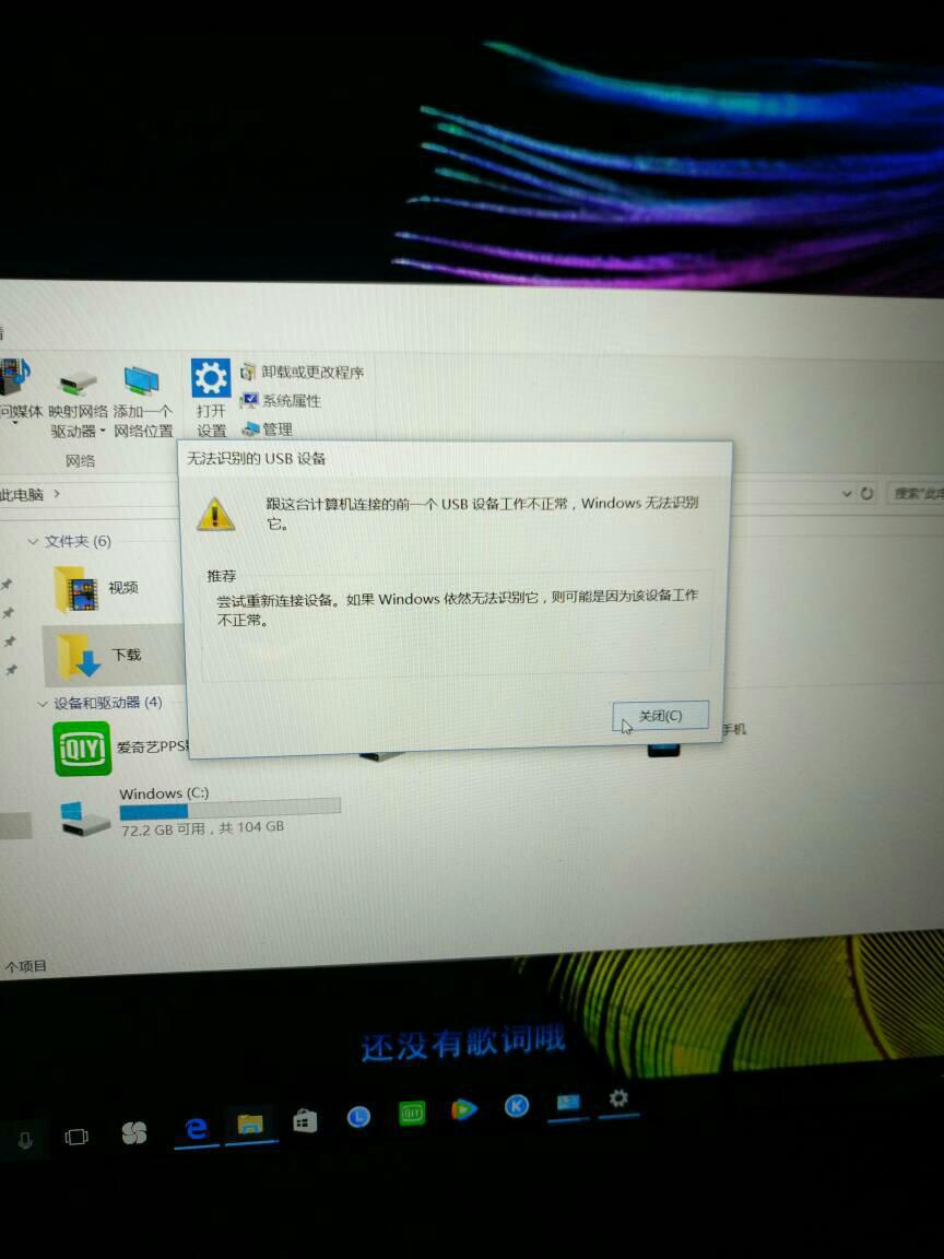 联想手机杀毒软件哪个好用(联想手机用什么杀毒软件更好)-第2张图片-波音达百科