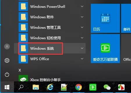 dell d620电池怎么拆开-第2张图片-波音达百科