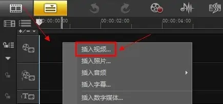会声会影x5为什么安装不了?会声会影x5为何无法安装?-第3张图片-波音达百科