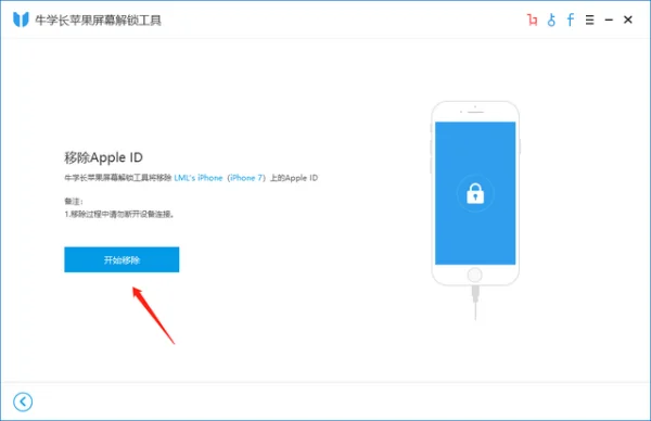 苹果iphone2是什么?它去哪里了?苹果iphone2多少钱-第7张图片-波音达百科