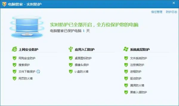 appdata文件夹有什么用途?C盘appdata可以删除吗-第3张图片-波音达百科