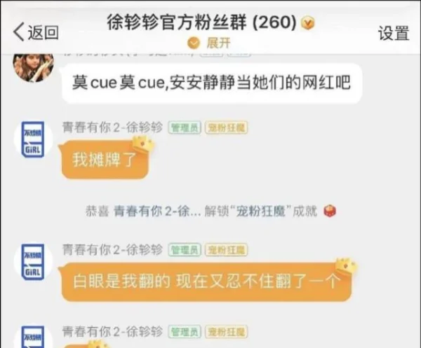 南京的冰清玉洁四胞胎和济南的冰清玉洁四胞胎哪对好看-第8张图片-波音达百科