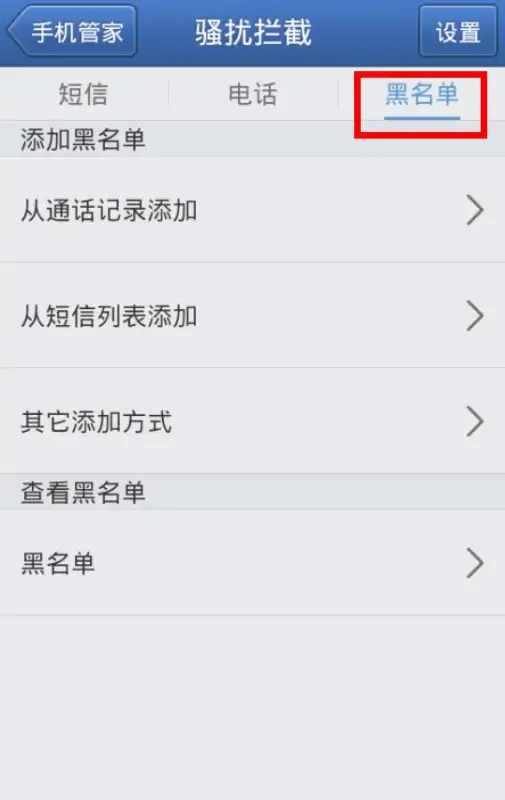 苏宁易购投诉退款 *** 是什么(苏宁易购总部投诉 *** 是多少?)-第4张图片-波音达百科