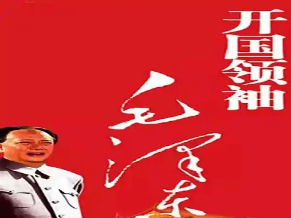 电视剧延安颂看完了,接着延安颂的电视剧是什么?-第1张图片-波音达百科